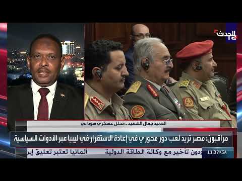 اجتماع القاهرة: تنسيق أمني بين السودان وليبيا بدعم مصري