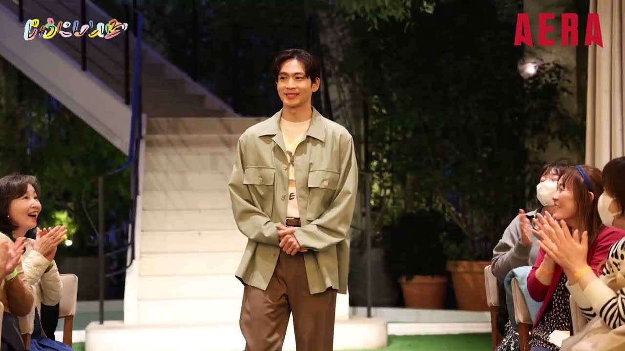 【松下洸平 じゅうにんといろ】発売記念イベントメイキング｜AERA