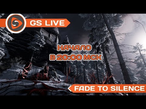 Fade to Silence. Стрим GS LIVE - Fade to Silence. Стрим GS LIVE