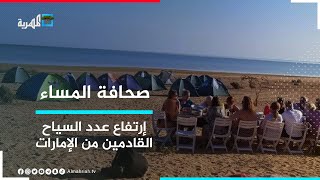 ارتفاع عدد السياح القادمين من الإمارات إلى سقطرى.. ومليشيا الانتقالي تنفذ حملات مداهمة في عدن