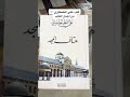 كتب الشيخ على الطنطاوي رحمه الله