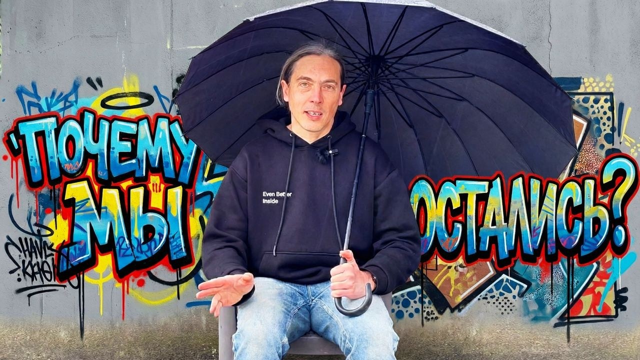 Черногория 2026: Почему все уезжают, а мы остались? Честный разговор