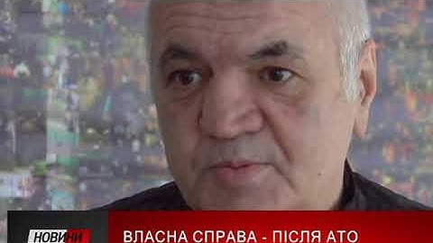 Україна-Норвегія