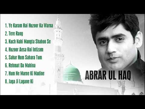 SAB RANG AAP PBUH SE FULL ALBUM JUKEBOX ABRAR UL HAQ FULL SONGS