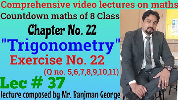 Countdown Maths #8th Class#Ch. No. 22# "Trigonometry" Ex No.22(Q no. 5,6,7,8,9,10,11)# lec # 37