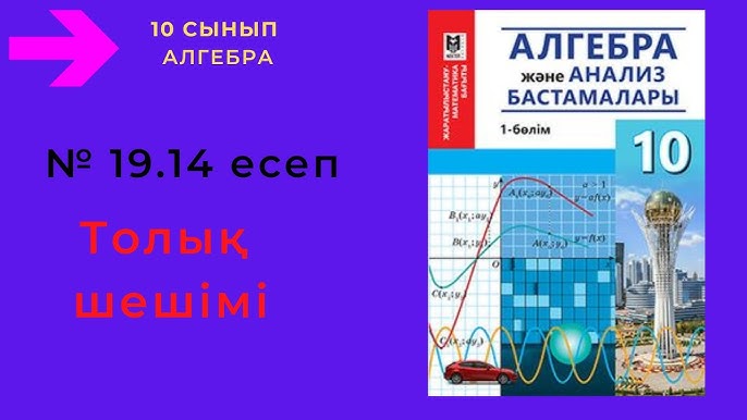Елдегі барлық транссексуалдар Елдегі барлық транссексуалдар
