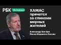 «Когда по нам не стреляют, мы не стреляем» – посол Израиля о конфликте на Ближнем Востоке