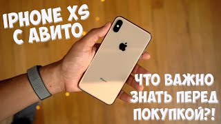 : ب IPHONE XS  !   .    !