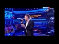 Влад Соколовский - Пара гнедых (шоу "Живой звук", канал "Россия 1")