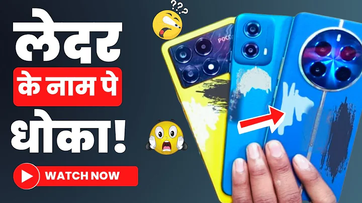 आप रोने वाले हो 🥺 Vegan Leather Phones Reality 😲 प्रॉब्लम तो है यार 🔥🔥