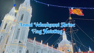 Annai Velankanni Shrine Flag Hoisting | வேளாங்கண்ணி கொடியேற்றத் திருவிழா|| ஆரோக்கிய மாதா திருத்தலம்