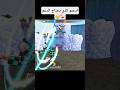 احتاج اصحاب التعليقات الايجابية🥰