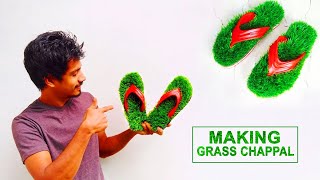 How To Make Grass Chappal at Home | Amazing idea by Craft Village 106 views 5 hours ago 7 minutes, 35 seconds