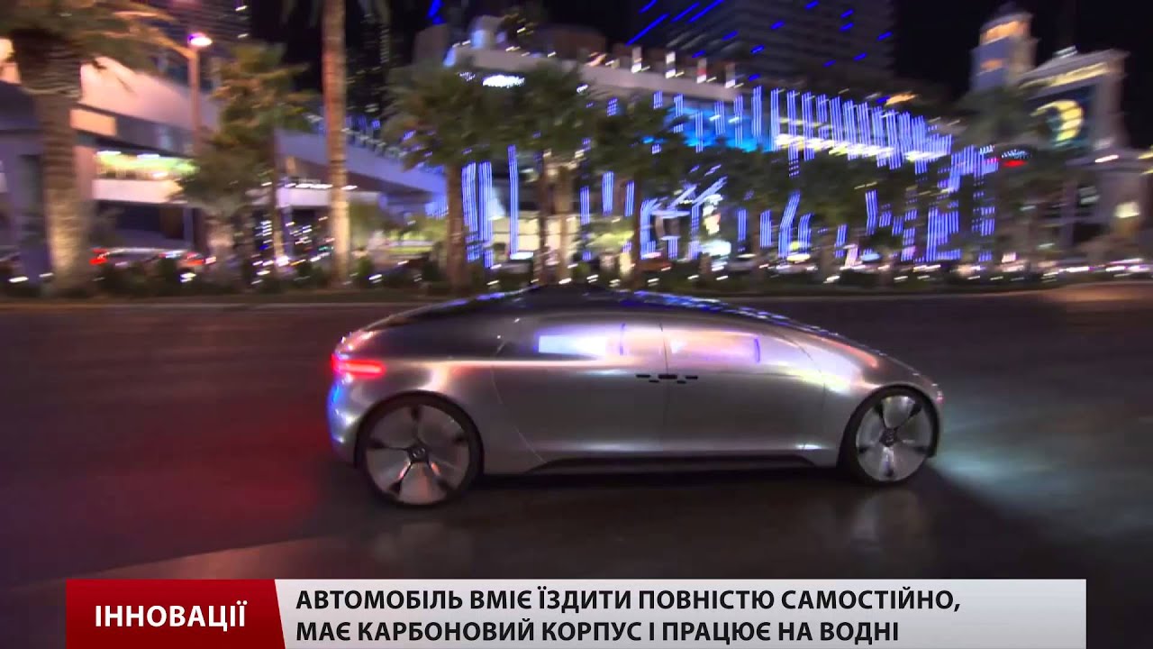Мерседес ми медиа