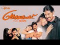 Pranayamayi malayalam dubbed full movie  tarun  shriya saran  bv ramana 