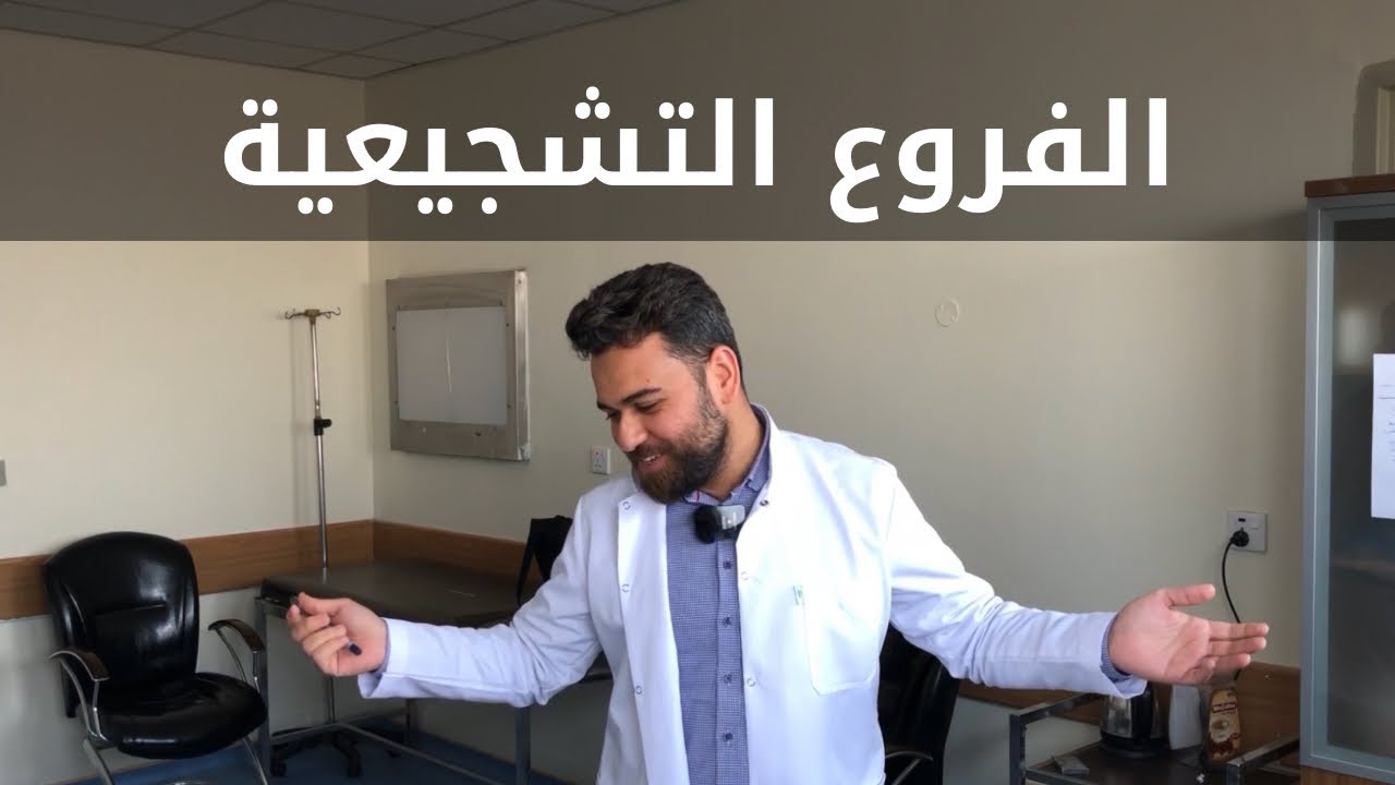 ما هو البوست روتيشن 