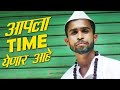 #tseries #pewdiepie Apla Time Yenar Aahe Ft.SHAMBHO | Dub Sharma & DIVINE