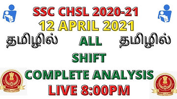 SSC CHSL 2020 12 APRIL 2021 ALL SHIFT QUESTION ANALYSIS IN TAMIL | SSC CHSL 2020-21