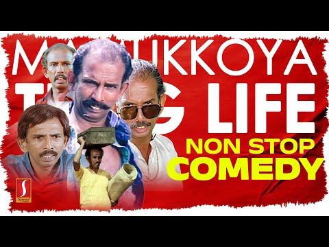 Mamukkoya Non Stop Comedy | Mamukkoya Thug Life | Jagathy Sreekumar | Innocent | Malayalam Funny