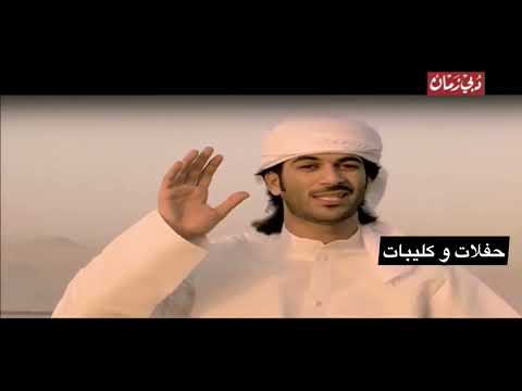 الوسمي السفر كليب