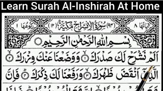 Surah Al-Inshirah Full - Surah Alam Nashrah With Arabic Text - سورۃالم نشرح - By Hafiz Fawad