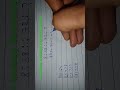 Analogy number | Reasoning trick | Basic Maths l #shorts #maths 👍👍👍🙏🙏#by yograj sir