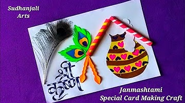 DIY  janmashtami special paper craft idea  // how to make janmashtami craft easily step by step 