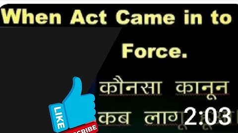 WHEN ACT COME INTO FORCE//#WHENACTCOMEINTOFORCE
