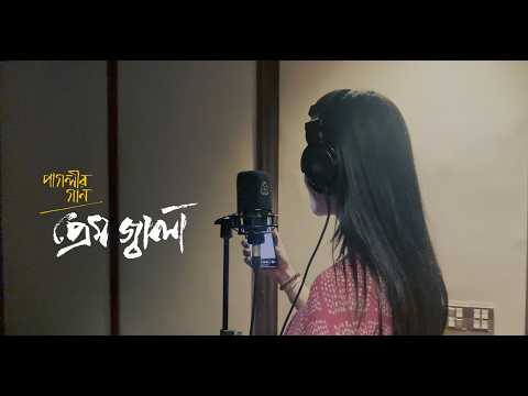 Prem Jala | behind The Scene | Roid film | Nazifa Tushi | Bablu Bose | Sohag | Mejbaur Rahman Sumon