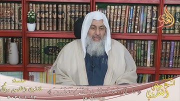 حكم حب سورة من القراّن أكثر من غيرها ؟ الشيخ مصطفى العدوي