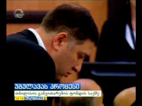 \"ქვეყანას მართავს შიზოფრენიკი\" - გიგი უგულავა