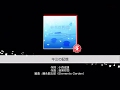 「バンドリ」BanG Dream! : Kimi no Kioku [Expert]