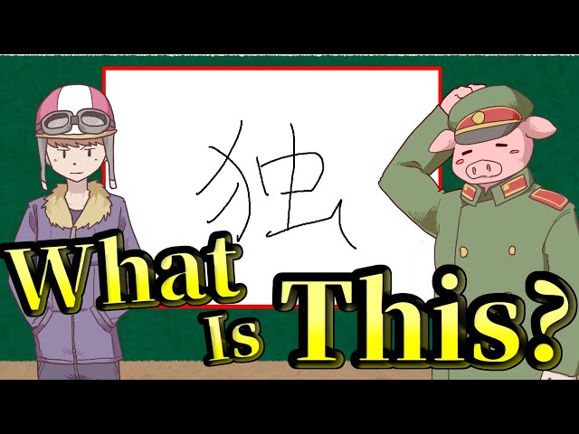 我々だwrwrd 縁日 お面 グルッぺン 主役は我々だ wrwrd ゾム 縁日 おめん - メルカリ