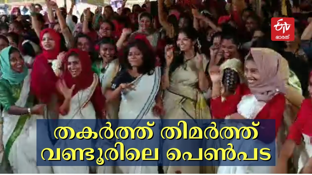 ONAM onam