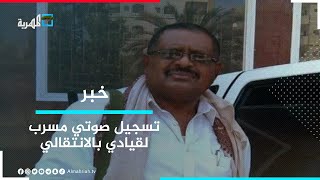 قيادي بانتقالي سقطرى يتهم المجلس بجلب قيادات فاسدة للجزيرة