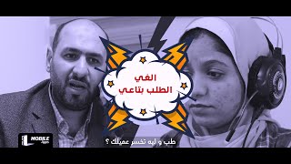 تطبيق الخدمة الذاتية للعملاء screenshot 2