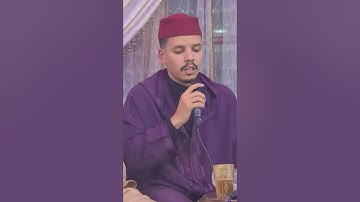 تلاوة مباركة من سورة الكهف بصوت القارئ عبد الله بركادي من طنجة