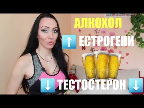 Видео: Нисък тестостерон: 12 признака при мъжете