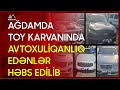 🔴 Ağdamda toy karvanında avtoxuliqanlıq edənlər həbs edilib