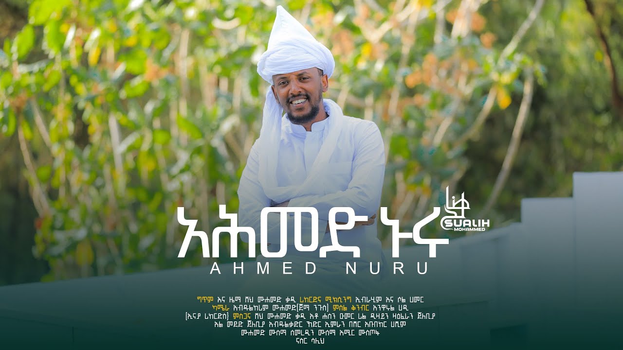  Ahmed Nuru Sualih Muhammed Final HD