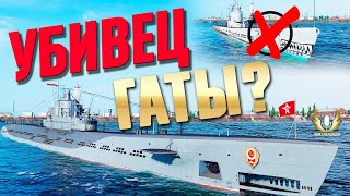 :    -1   GATO    ?    WOWS