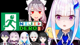 【NIJI-DERO】～にじさんじのデスゲームに招待されました～【にじさんじ/リゼ・ヘルエスタ】
