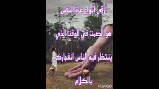 حكم وعبر  كلام من ذهب