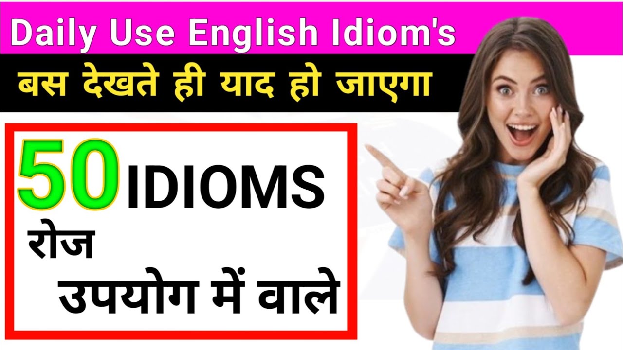 Learn 50 Daily Use Idioms Easily | Idioms with Meaning & Examples in ...