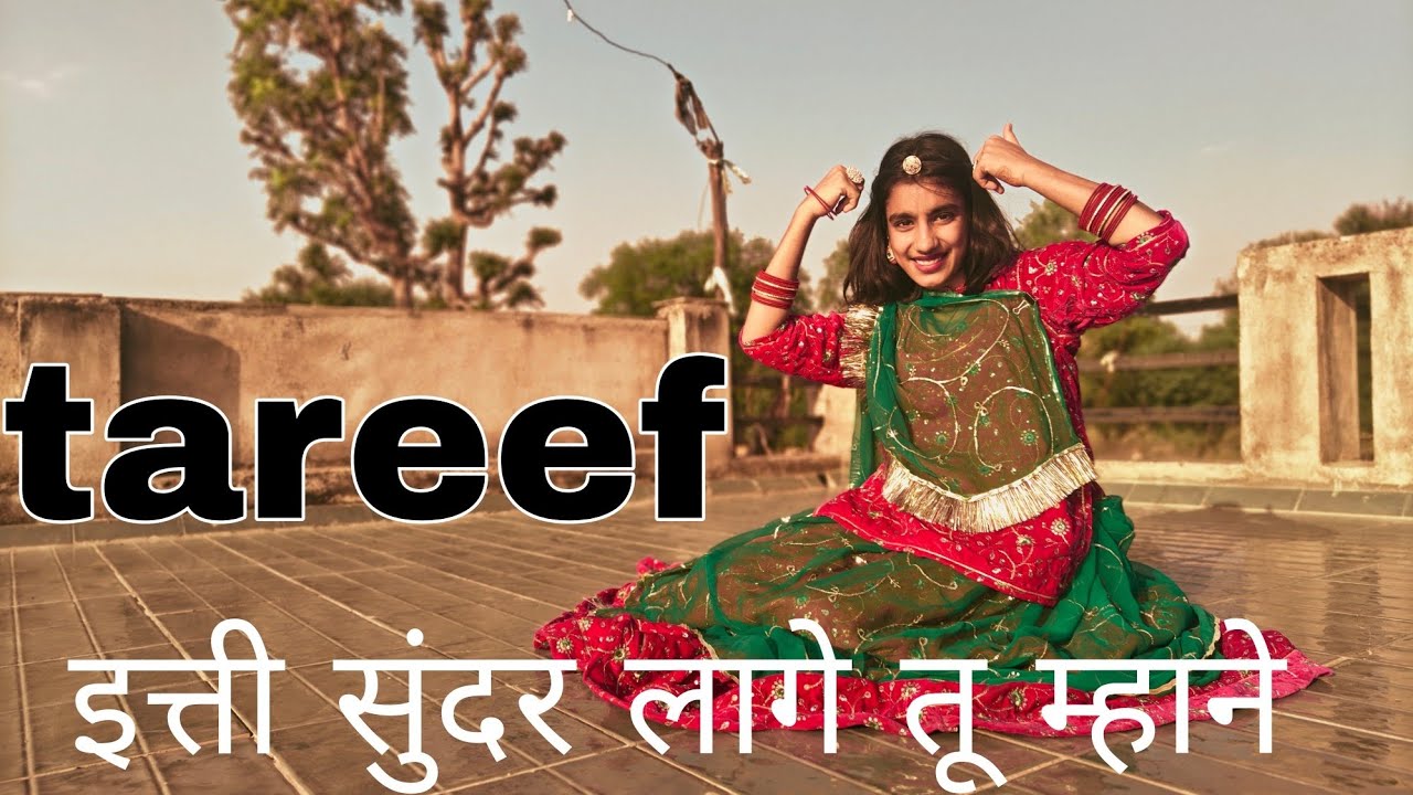 Tareef song ||(इत्ती सुंदर लागे म्हाने)|rajputi dance |Full dance |Maya ...