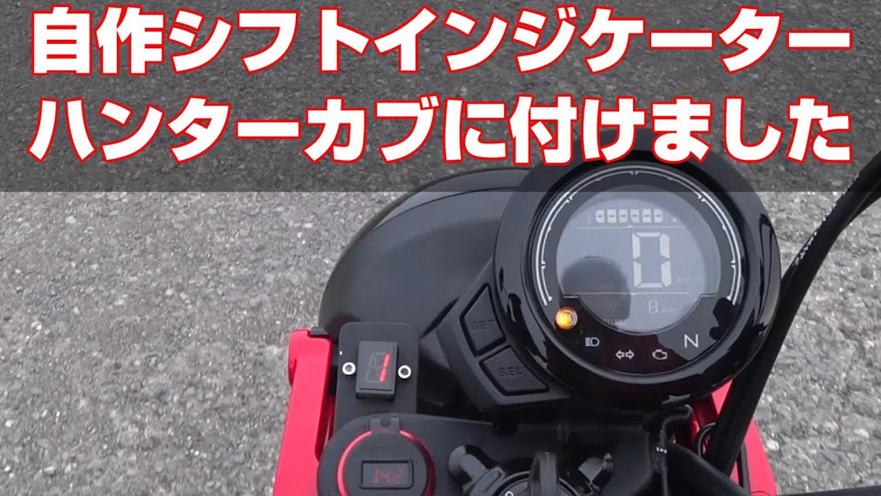 バイク動画】ジータZETAロワリングリンク取り付け！からのスタンド改造。 HONDA CRF250 Rally - YouTube
