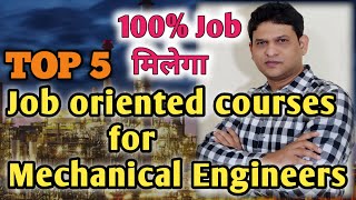 Top 5 Job Oriented Courses For Mechautomobile Engineering L य Courses क बद 100% जब मलग L