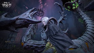 Vindictus Delia Solo Enok Solo Mode