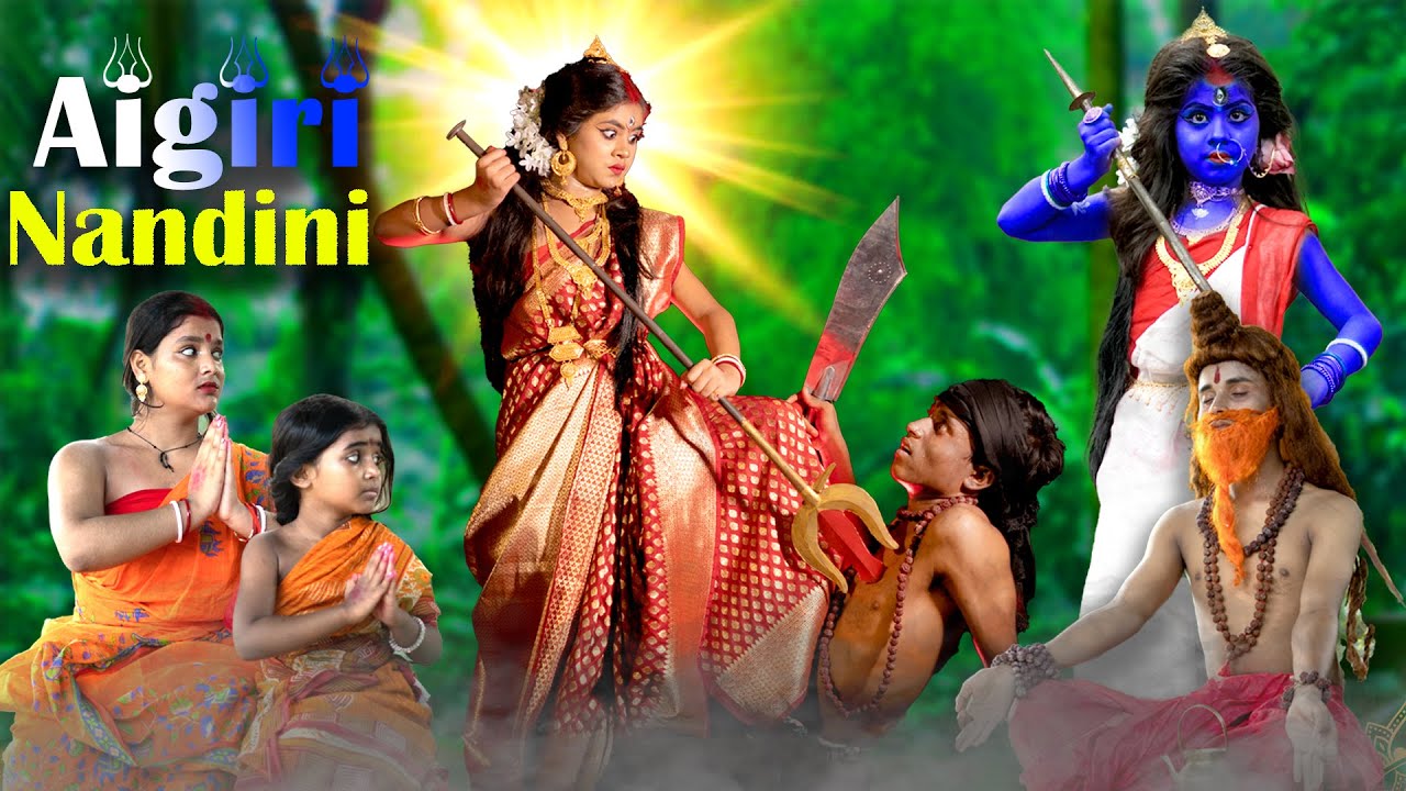 Aigiri Nandini || Mahishasura Mardini ||  Mahalaya  || Ft-Kinjel &Sayon