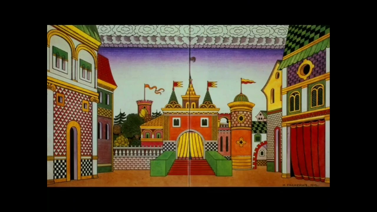 Либретто оперы "Золотой петушок"Римского Корсакова.